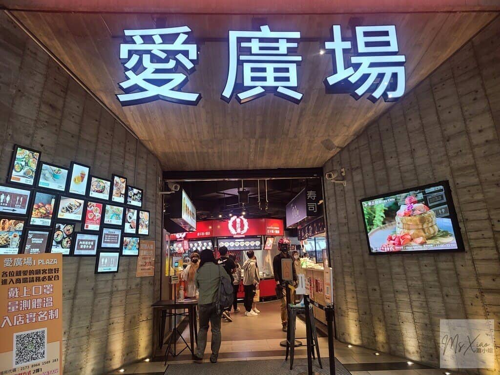 一中街愛廣場 一中街的愛廣場