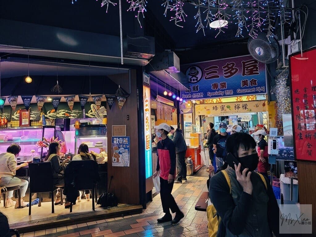 三多屋爸爸嘴日本料理 三多屋爸爸嘴日本料理