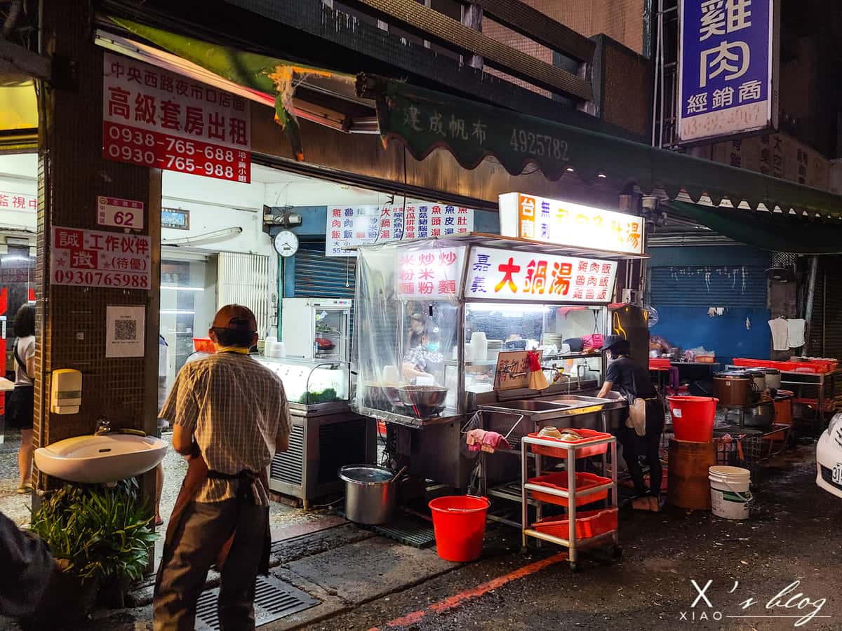 中壢宵夜必吃嘉義大鍋湯雞肉飯滷肉飯 中壢宵夜必吃嘉義大鍋湯雞肉飯滷肉飯