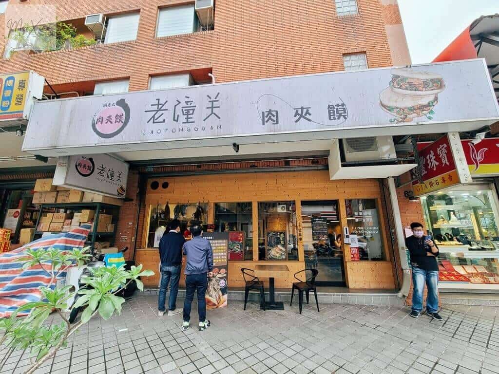 內湖劉老太老潼關肉夾饃 內湖劉老太老潼關肉夾饃