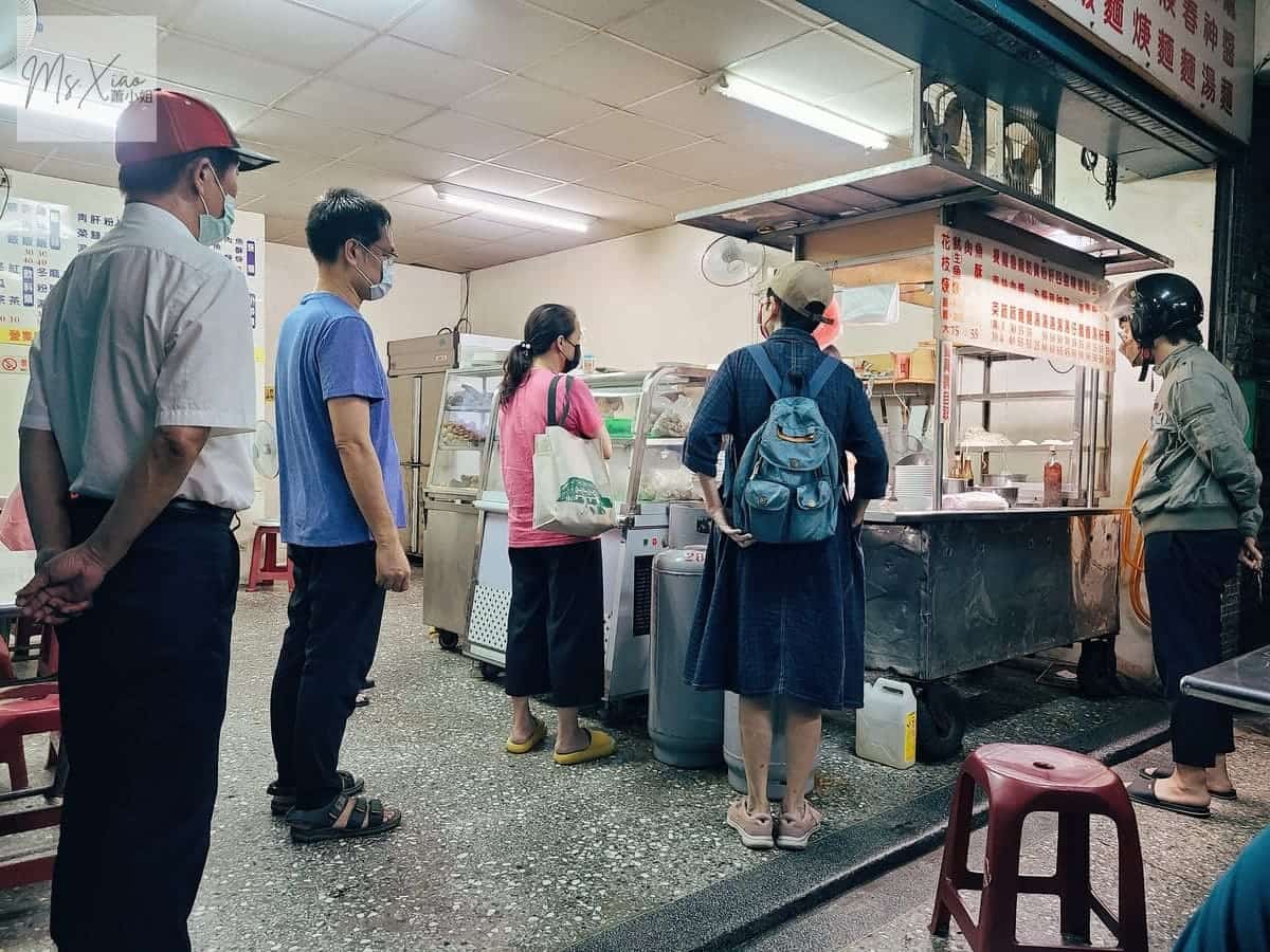 北投30年老麵店