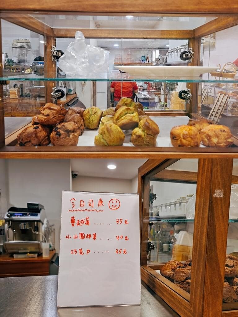 北投阿貞司康櫃 北投阿貞司康櫃