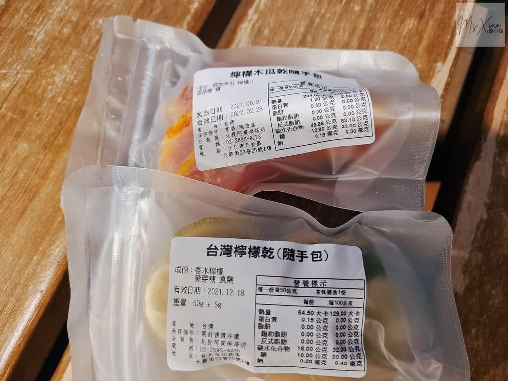 北投阿貞水果乾 北投阿貞水果乾