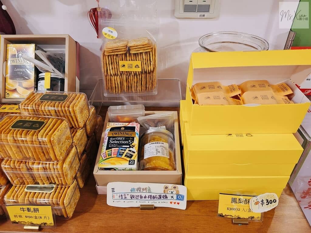 北投阿貞餅乾類 北投阿貞餅乾類