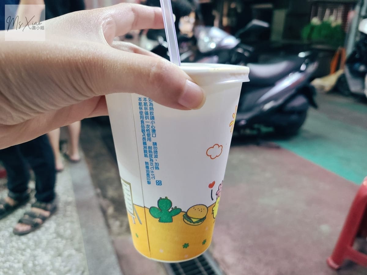 北投麵店 10元紅茶