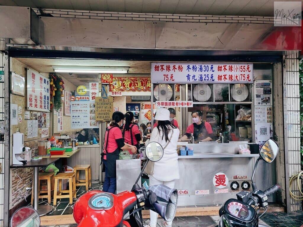 南港阿來甜不辣 南港阿來甜不辣