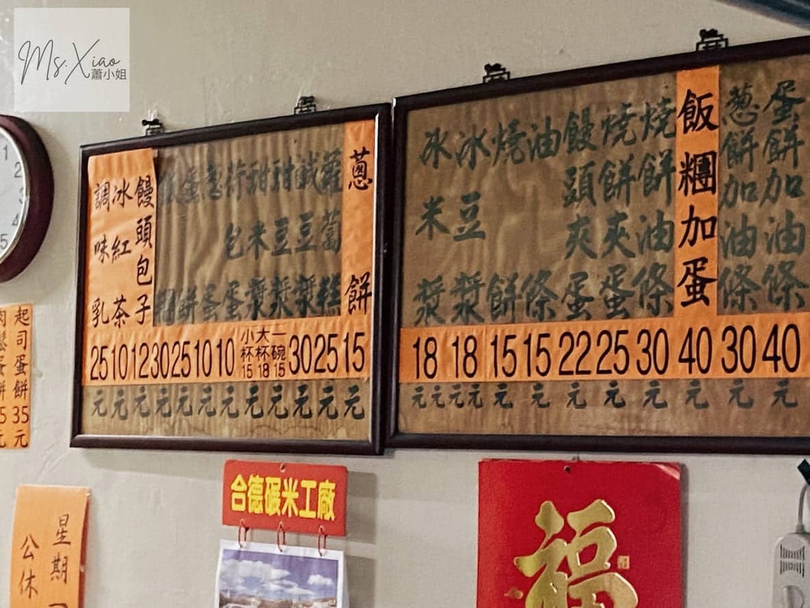 石牌吉利街無名蛋餅 石牌吉利街無名現桿蛋餅