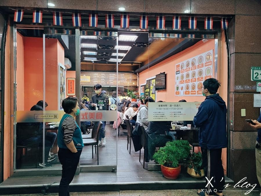 大同區lisa泰式美食 大同區lisa泰式美食