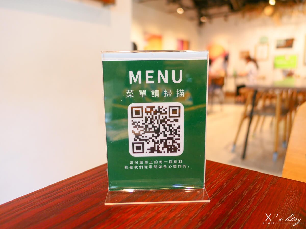 好丘菜單 好丘菜單