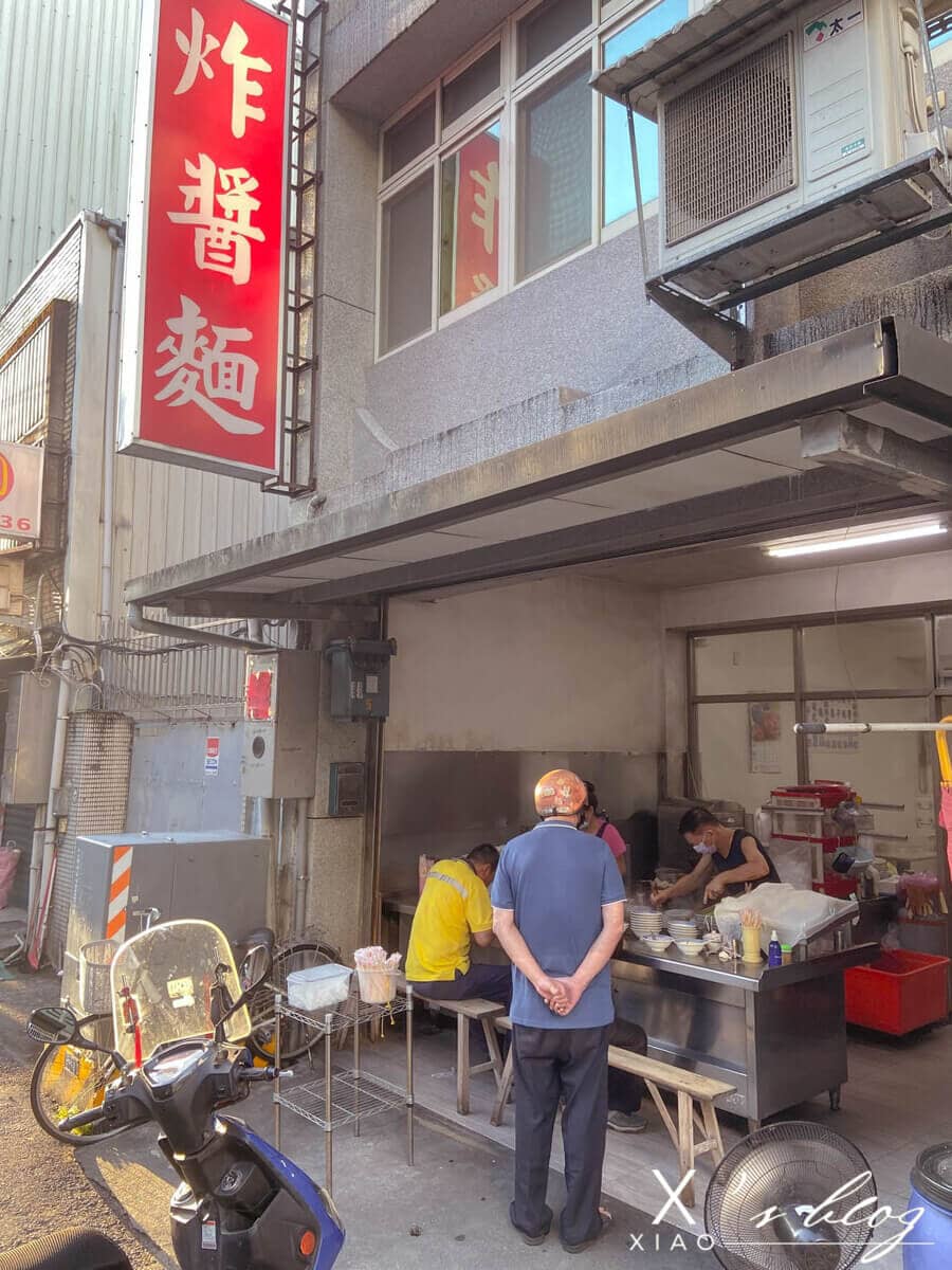 宜蘭文昌炸醬麵 宜蘭文昌炸醬麵
