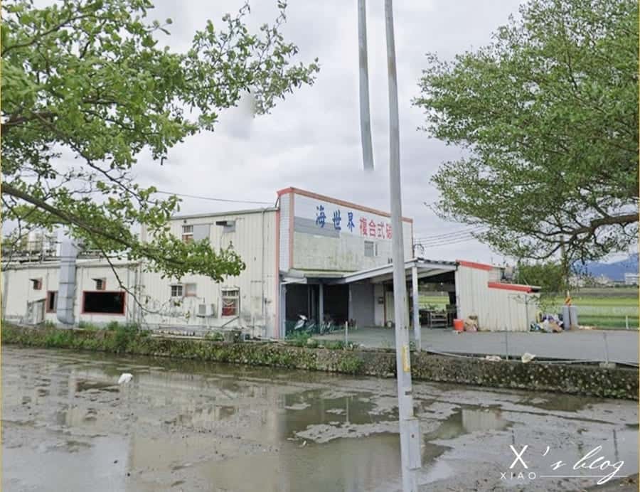 宜蘭海世界炭烤 宜蘭海世界炭烤