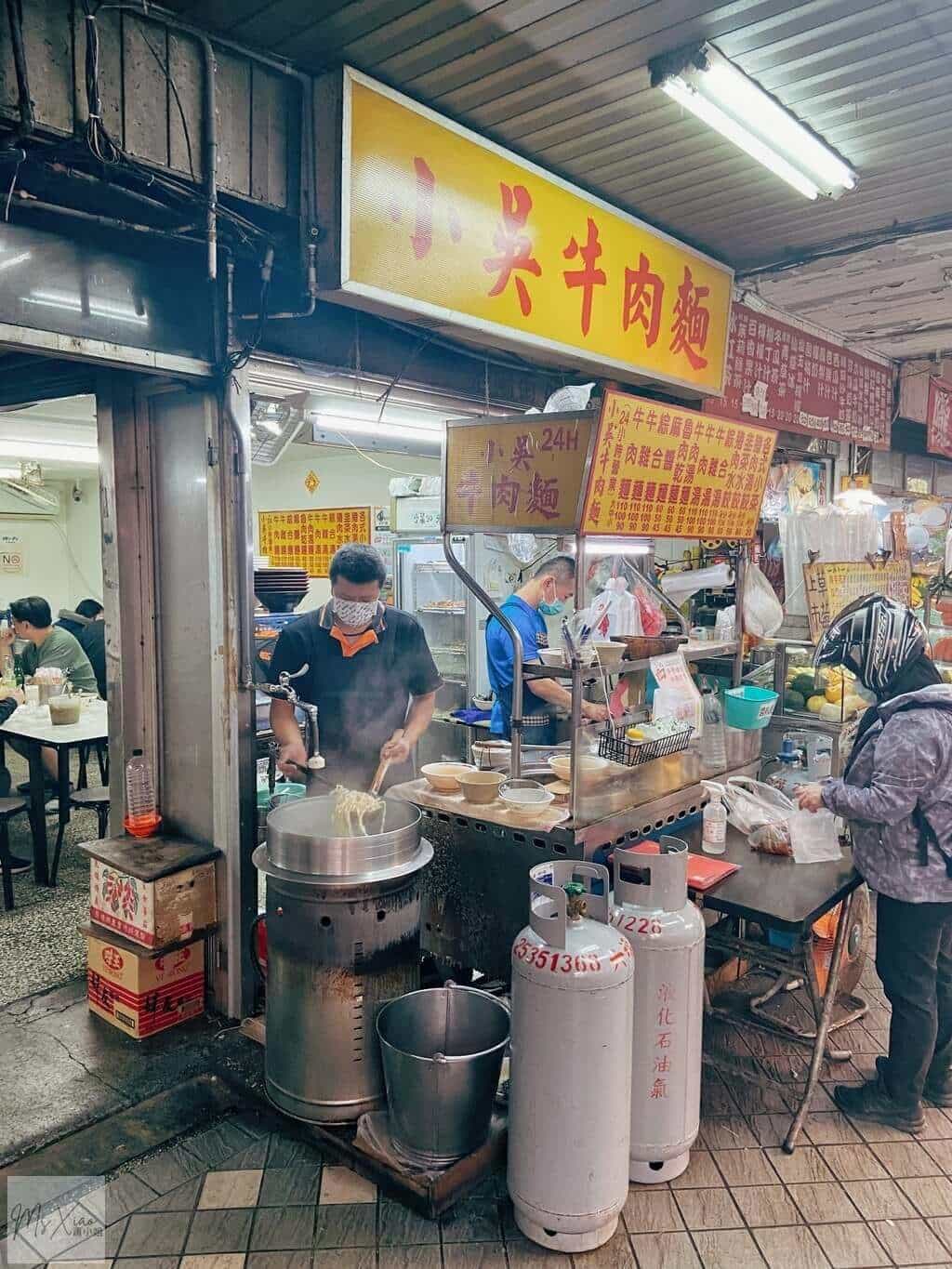 西門町24小時小吳牛肉麵