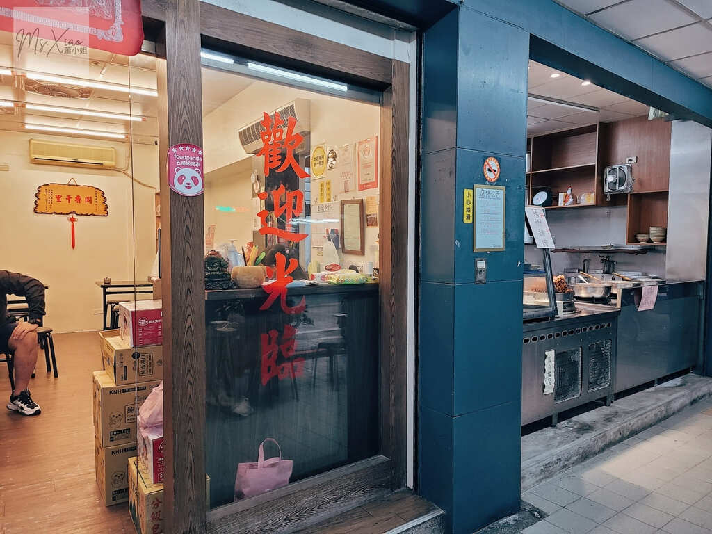 三峽美食昇大魯肉飯 三峽美食昇大魯肉飯