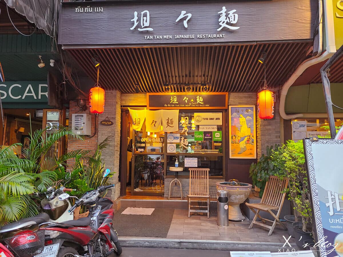 曼谷BTS Phrom Phong站美食-擔擔麵japanese restaurant 曼谷BTS Phrom Phong站美食-擔擔麵japanese restaurant