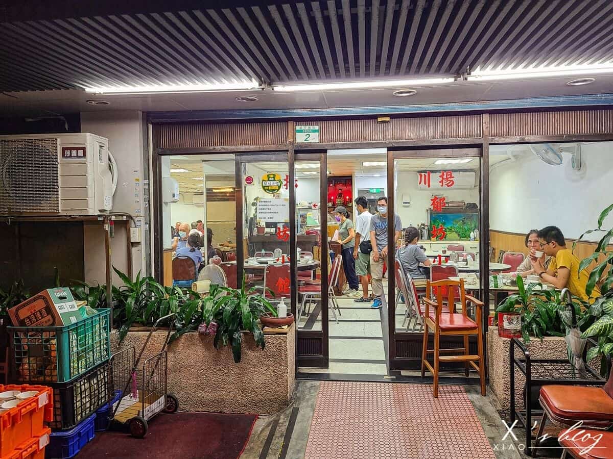 江浙菜推薦-川揚郁坊小館 江浙菜推薦-川揚郁坊小館