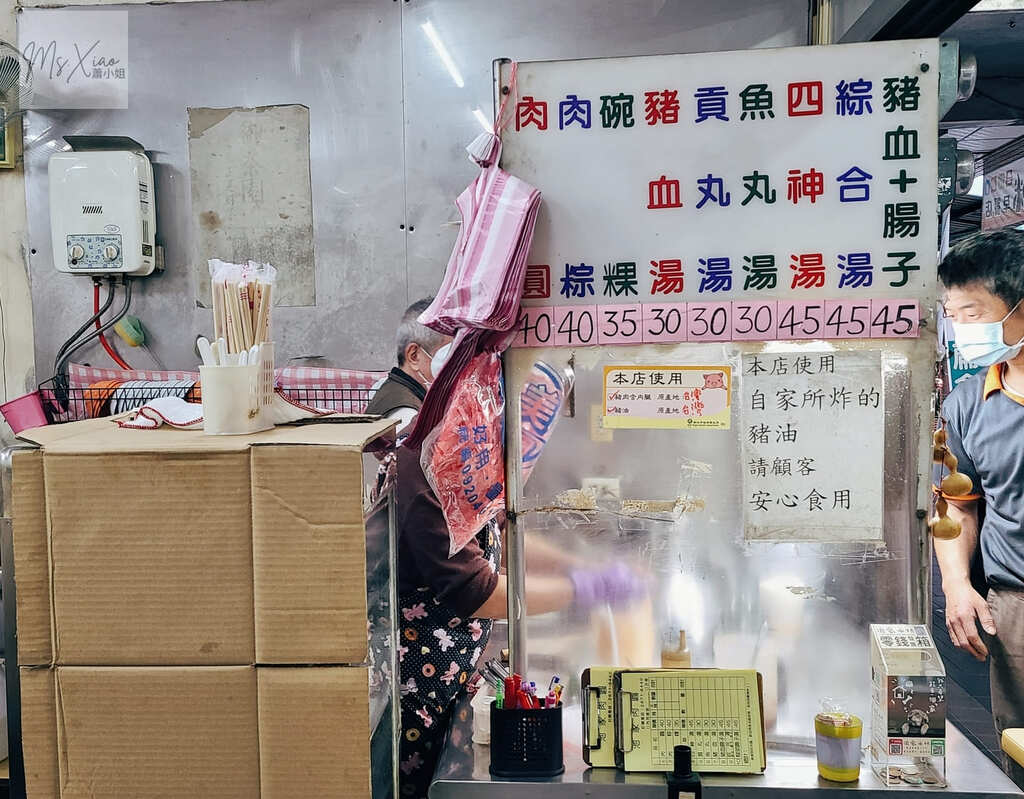 三峽美食池記肉圓 三峽美食池記肉圓