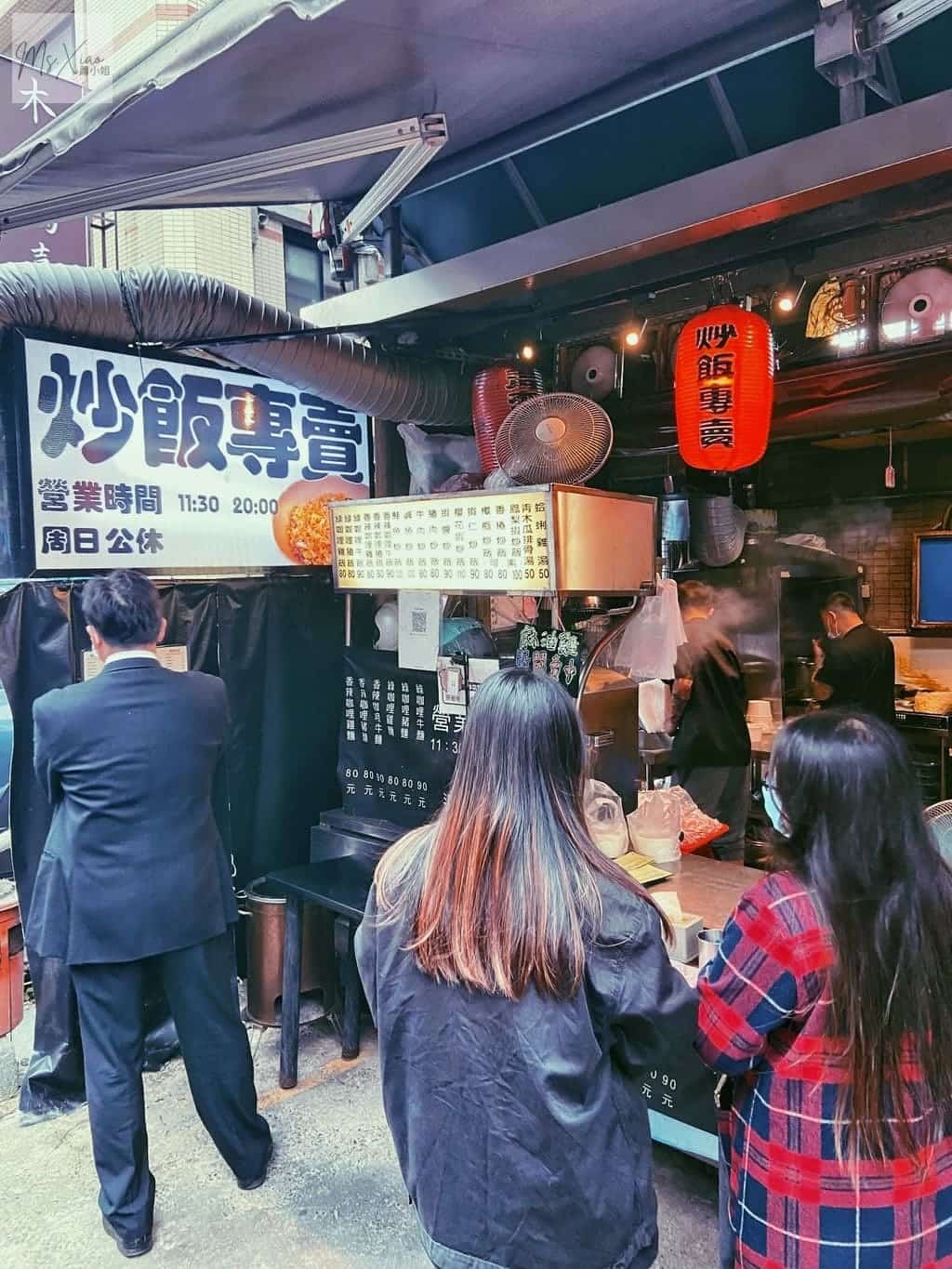 市政府 炒飯專賣店