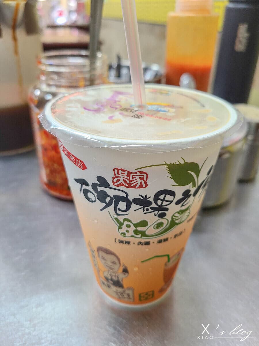 碗粿之家-伯爵奶茶 碗粿之家-伯爵奶茶