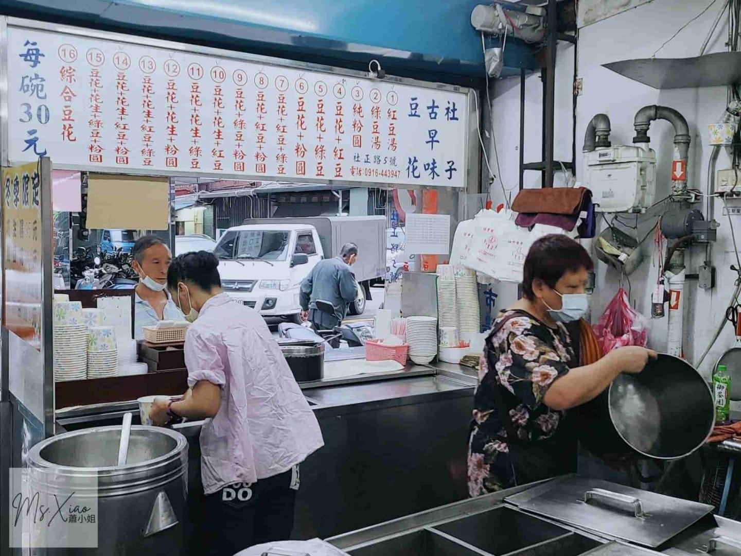 古早味豆花 古早味豆花