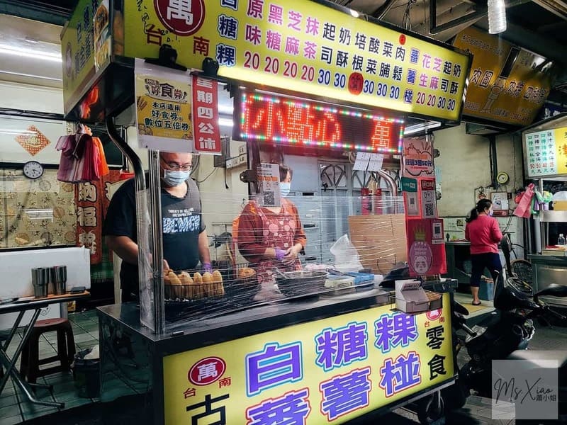 【三重美食】萬白糖粿.在北部延續一份甜點老味道 萬白糖粿