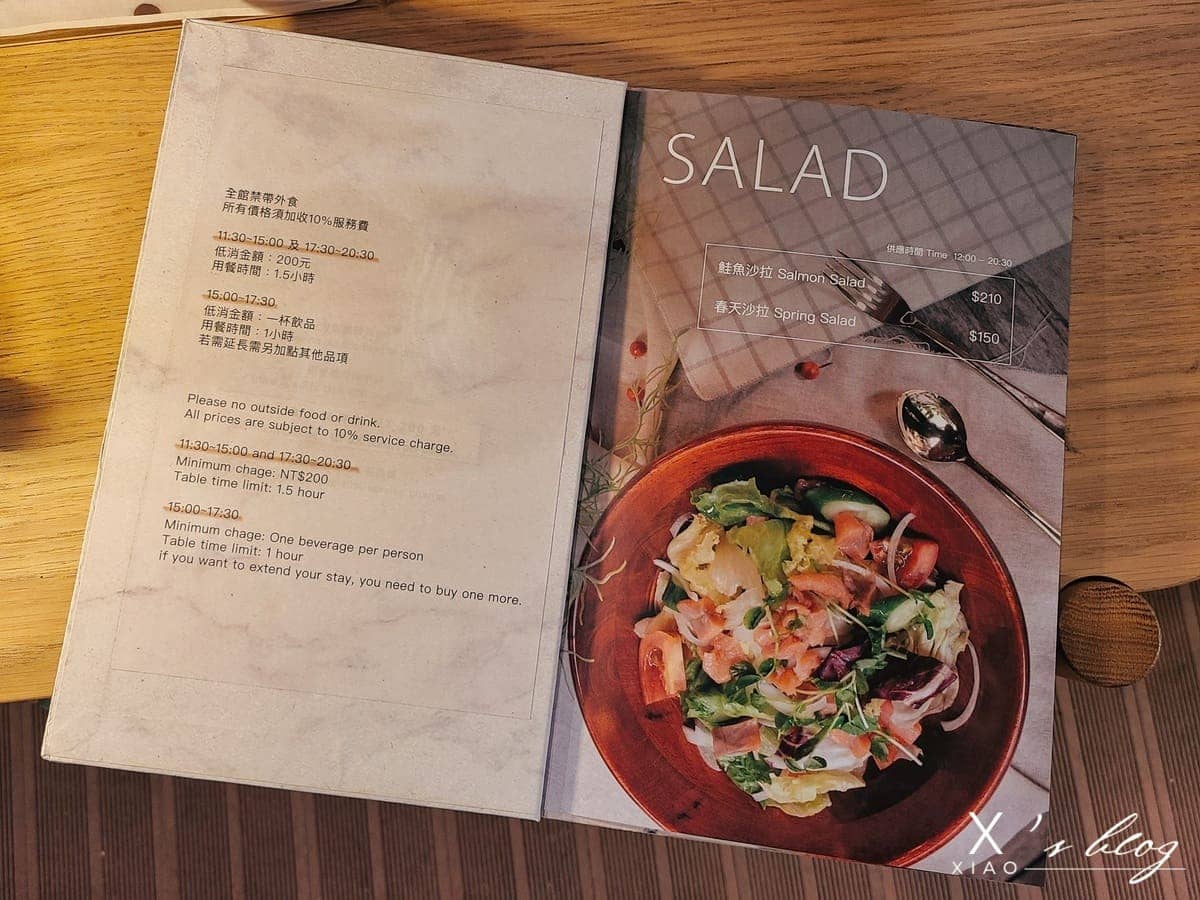 西門町薆悅酒店inn cafe菜單 西門町薆悅酒店inn cafe菜單