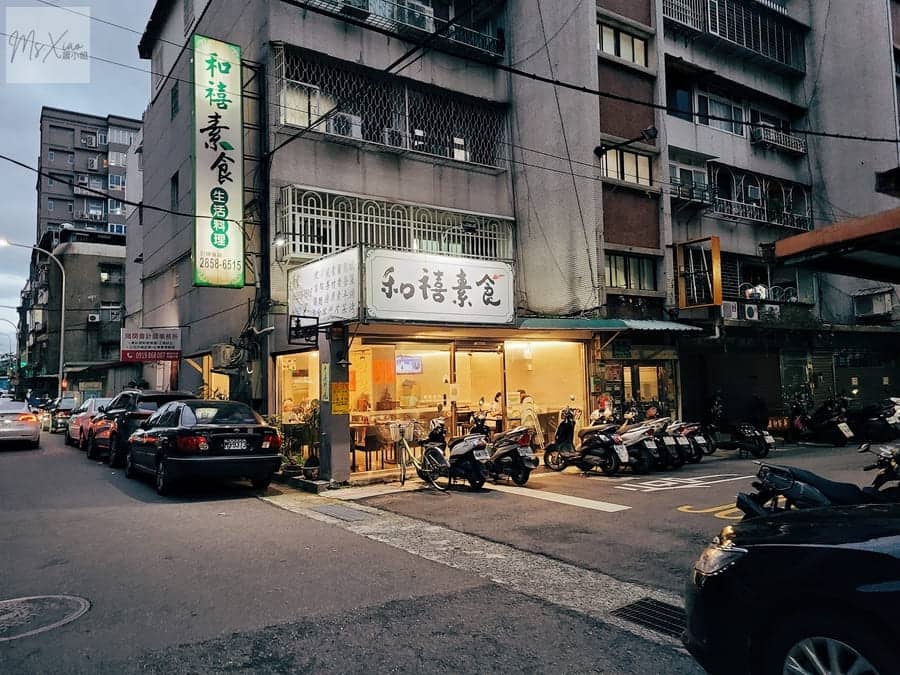 關渡和禧素食坊