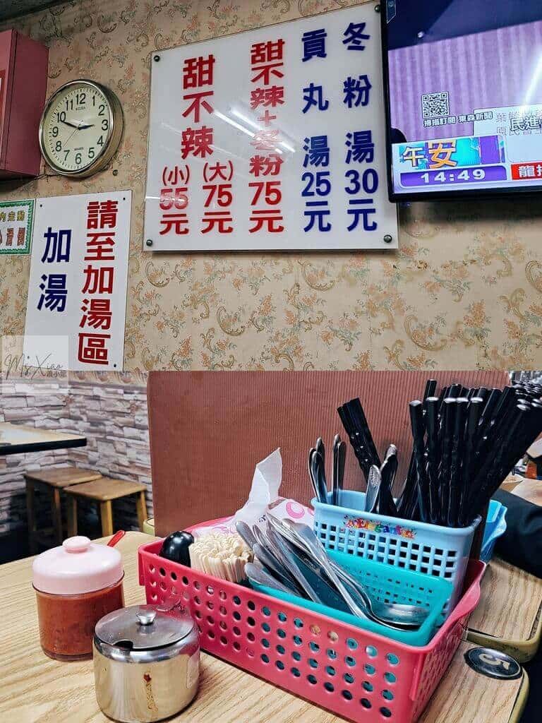 阿來甜不辣菜單 阿來甜不辣菜單