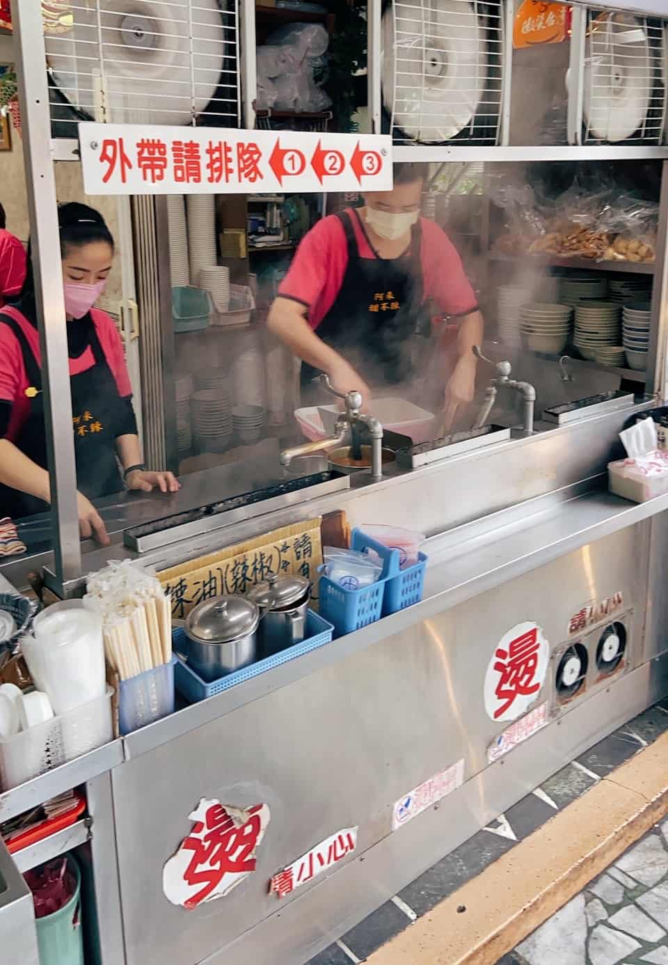 阿來甜不辣 阿來甜不辣
