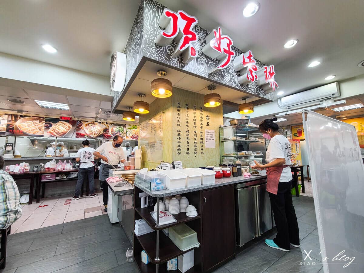 頂好紫琳蒸餃館 頂好紫琳蒸餃館