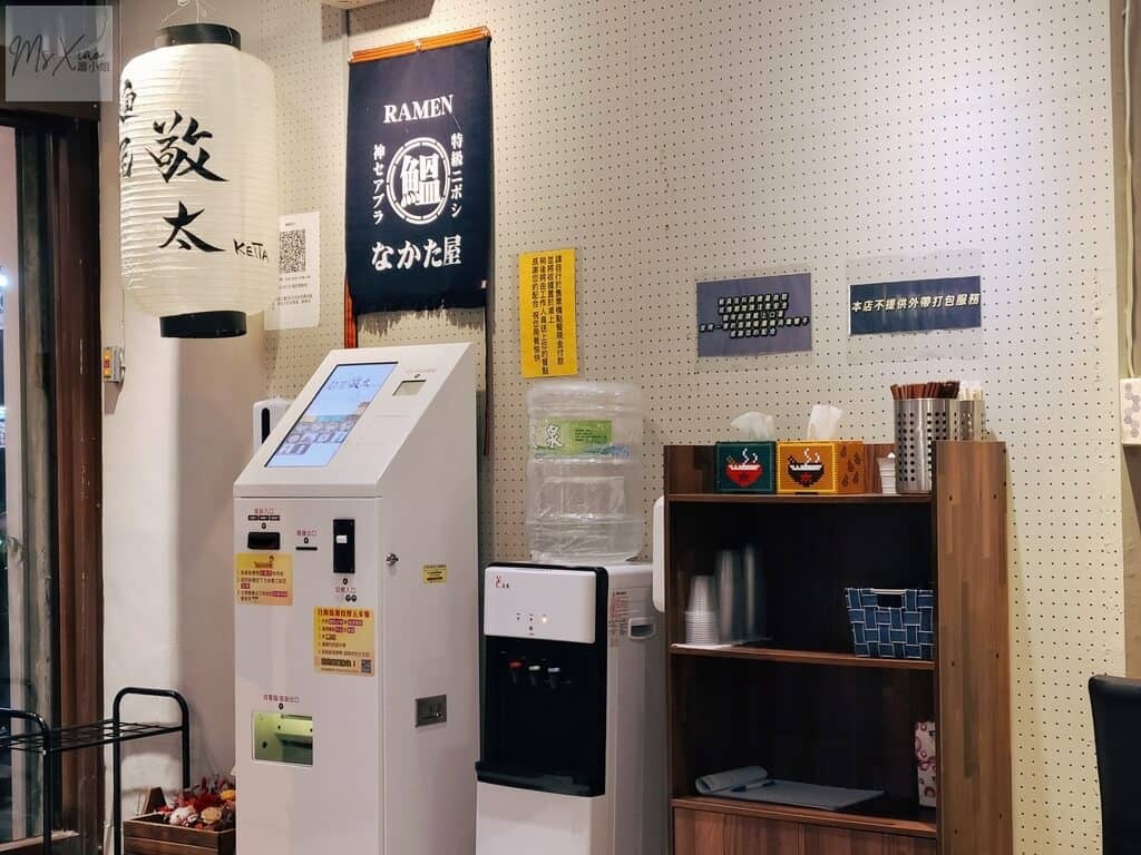 麵屋敬太店內環境
