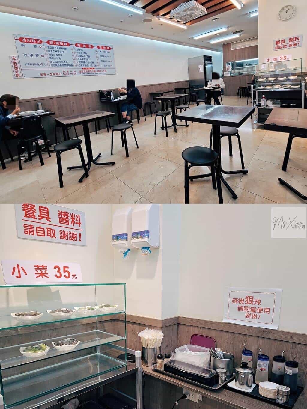 鼎豐記內用區 鼎豐記內用區