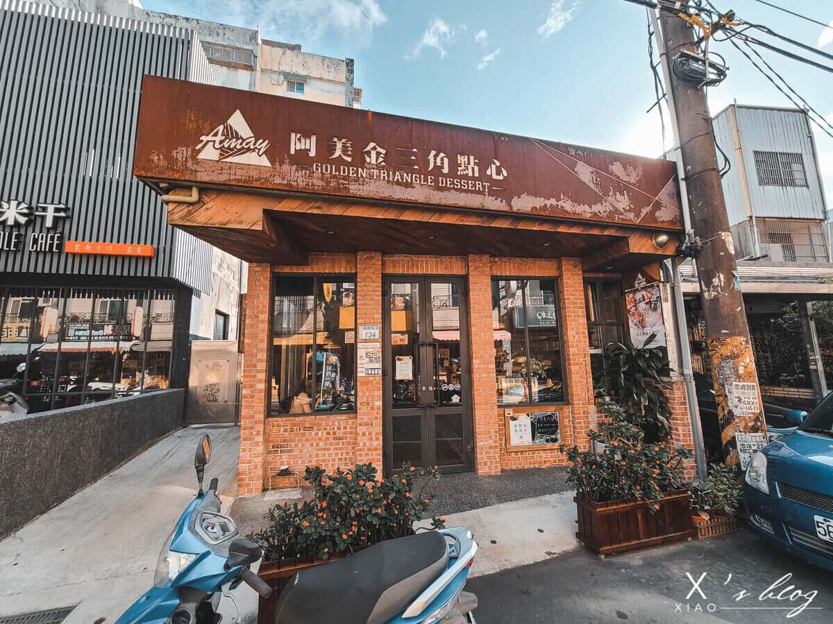 龍岡美食-阿美金三角點心 龍岡美食-阿美金三角點心