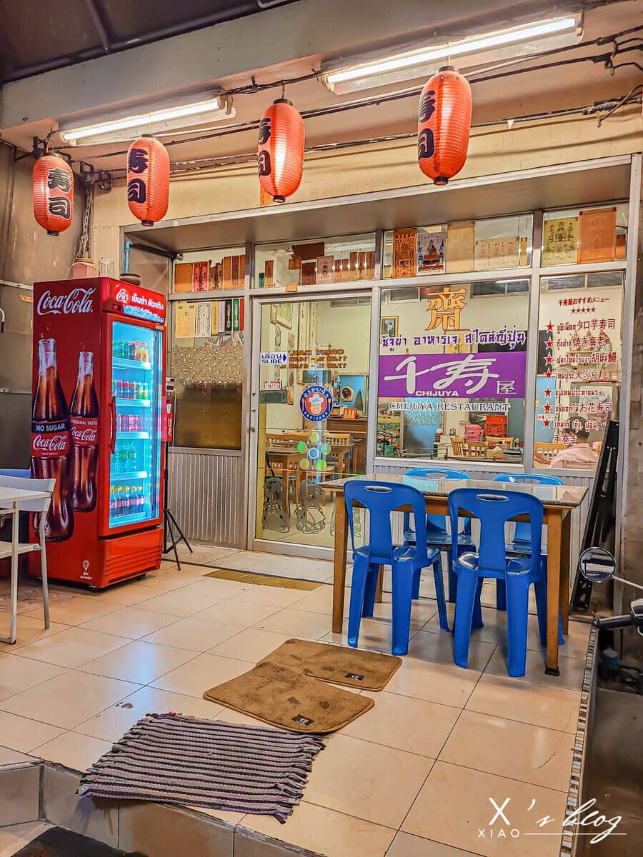 Bangkok曼谷素食日本料理-Chijuya Bangkok曼谷素食日本料理-Chijuya