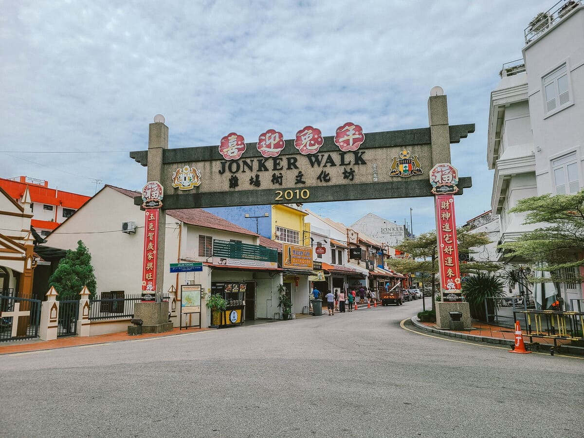 馬六甲雞場街文化坊 馬六甲雞場街文化坊