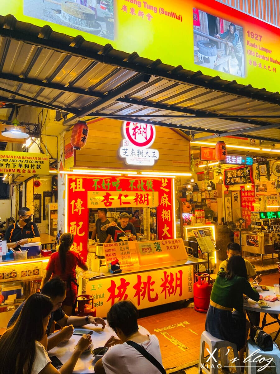 吉隆坡美食-芝麻糊大王