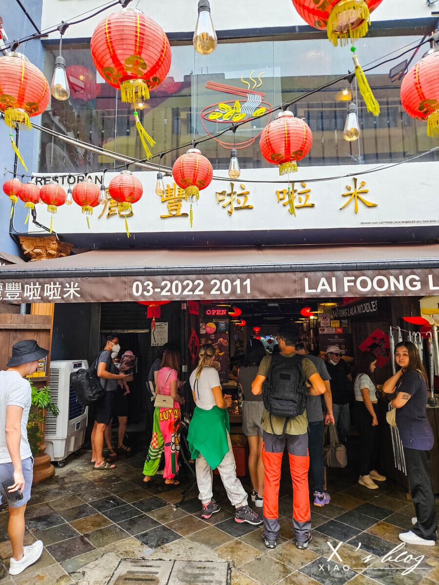 吉隆坡美食-麗豐啦啦米