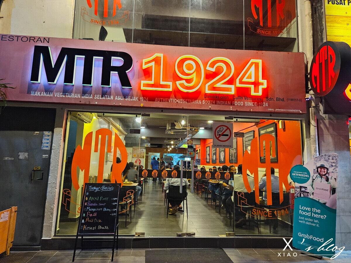 吉隆坡純素餐廳 Mtr1924 Malaysia Kuala Lumpur