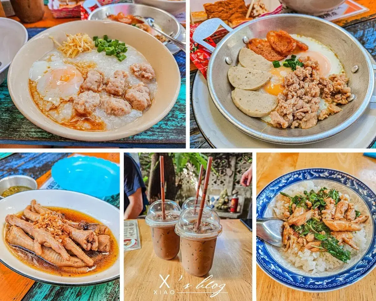 Nai To Congee Shop 清邁早餐美食