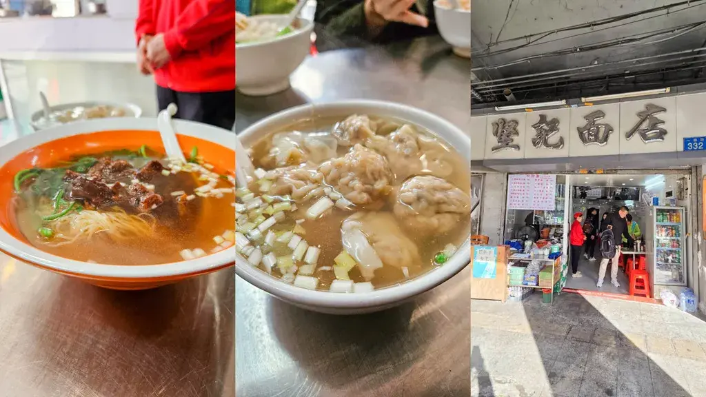 2025廣州旅遊必看!香港巴士直達、4天3夜行程安排:西關美食、素食清單與廣州塔打卡攻略 堅記麵店|廣州美食老字號,長壽伊麵與雲吞湯麵人氣推薦