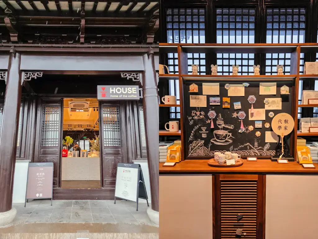 2026 蘇州旅遊攻略|5日遊深度自由行:避開人潮的園林路線、美食、住宿、交通一次搞懂 蘇州自由行攻略推薦:閶門城牆上的代數學家咖啡廳,將現代咖啡館融入江南古城建築,是蘇州旅遊行程必訪的美食休息點。