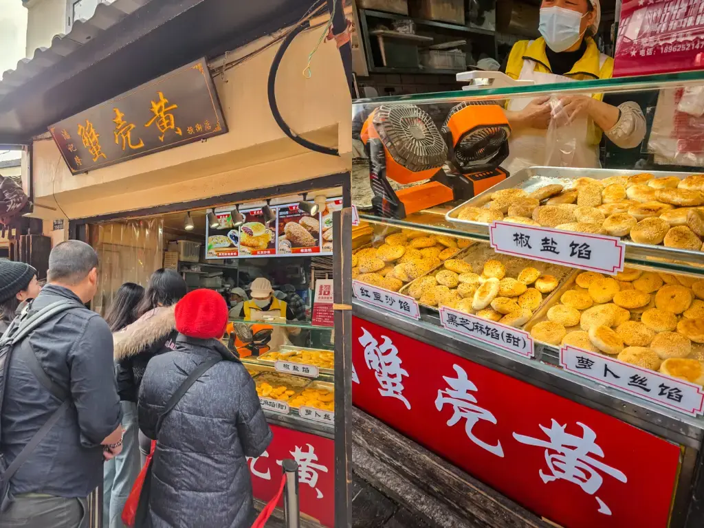 2026 蘇州旅遊攻略|5日遊深度自由行:避開人潮的園林路線、美食、住宿、交通一次搞懂 蘇州美食推薦:葑門橫街潘記隆蟹殼黃,提供現烤椒鹽、蘿蔔絲與豆沙口味,是蘇州旅遊必排隊的人氣道地傳統小吃。