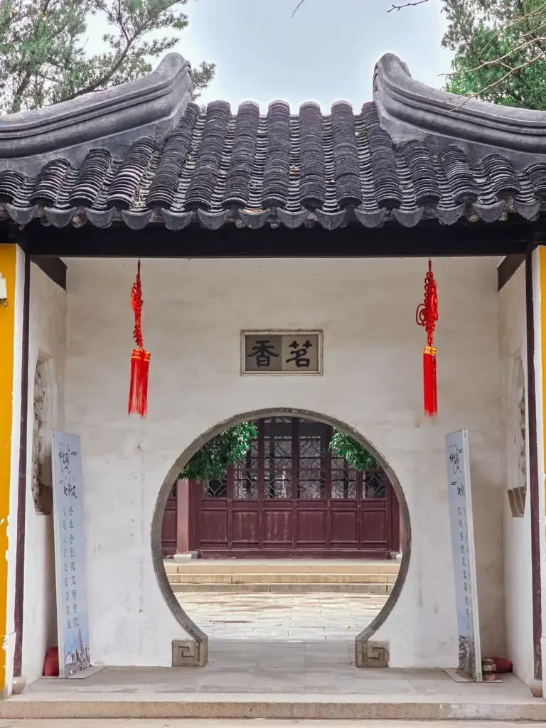 2026 蘇州旅遊攻略|5日遊深度自由行:避開人潮的園林路線、美食、住宿、交通一次搞懂 蘇州古典園林美學:北寺塔梅圃內的經典月亮門,是蘇州旅遊行程中體現蘇州自由行幽靜氛圍的私房蘇州景點。