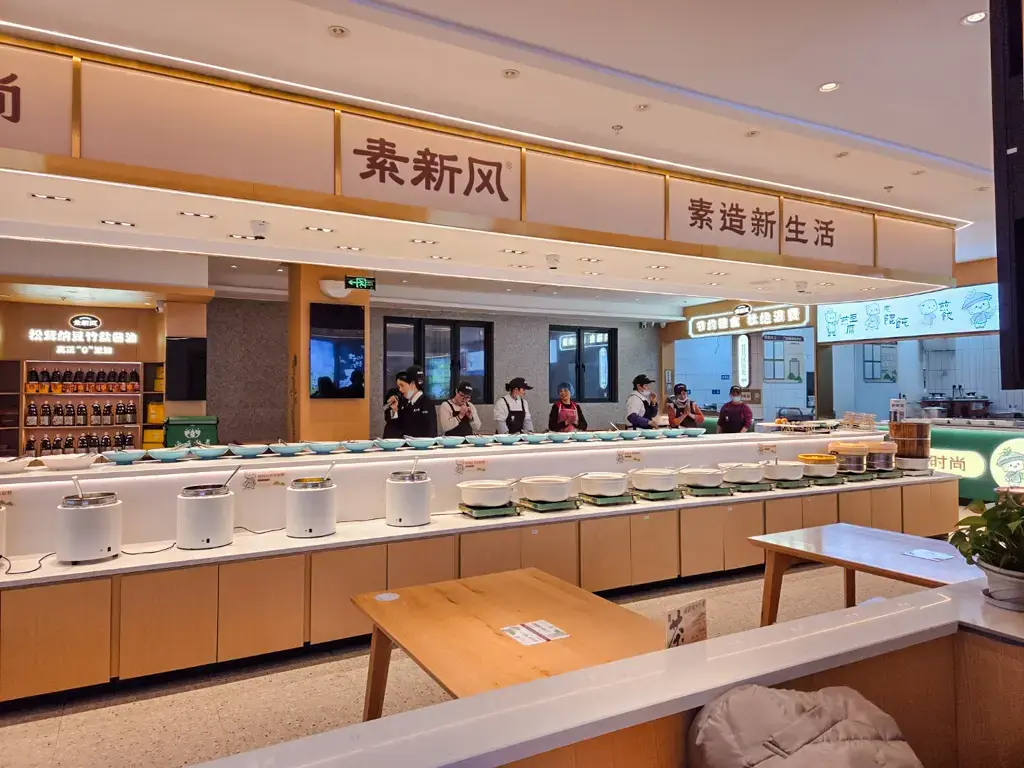 2026 蘇州旅遊攻略|5日遊深度自由行:避開人潮的園林路線、美食、住宿、交通一次搞懂 蘇州旅遊美食推薦:位於石路步行街的「素新風·食養自助餐廳」,提供乾淨、豐富的蘇州素食自助餐選擇,是蘇州自由行旅客高 CP 值的用餐攻略。