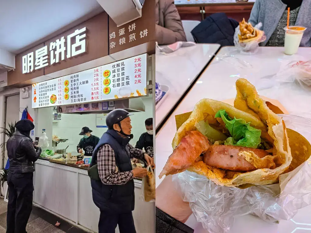 2026 蘇州旅遊攻略|5日遊深度自由行:避開人潮的園林路線、美食、住宿、交通一次搞懂 明星餅店的雞蛋灌餅是必吃的蘇州早餐推薦之一