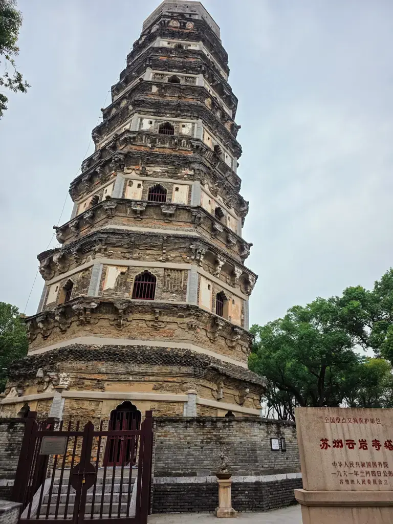 2026 蘇州旅遊攻略|5日遊深度自由行:避開人潮的園林路線、美食、住宿、交通一次搞懂 蘇州景點推薦:蘇州虎丘塔(雲岩寺塔)全景,世界文化遺產與著名的東方斜塔建築歷史