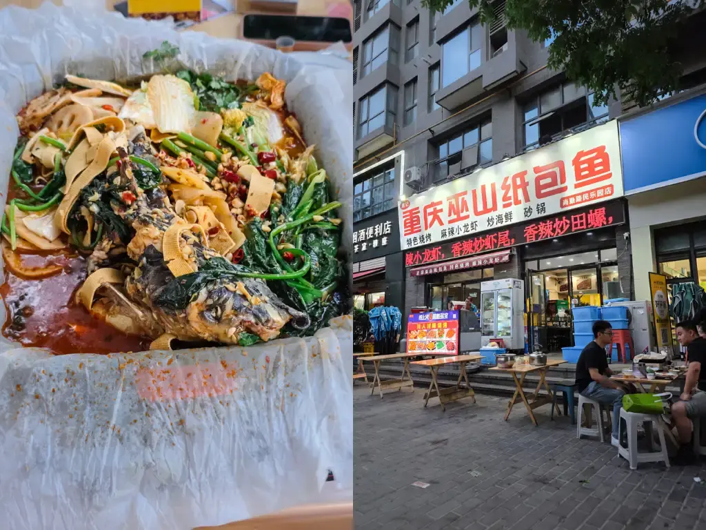 西安美食推薦:席記重慶巫山紙包魚的鮮嫩江團魚