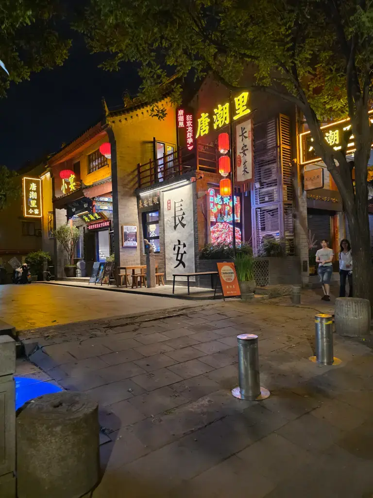西安永寧門(南門)周邊夜景:充滿活力的唐潮里商圈
