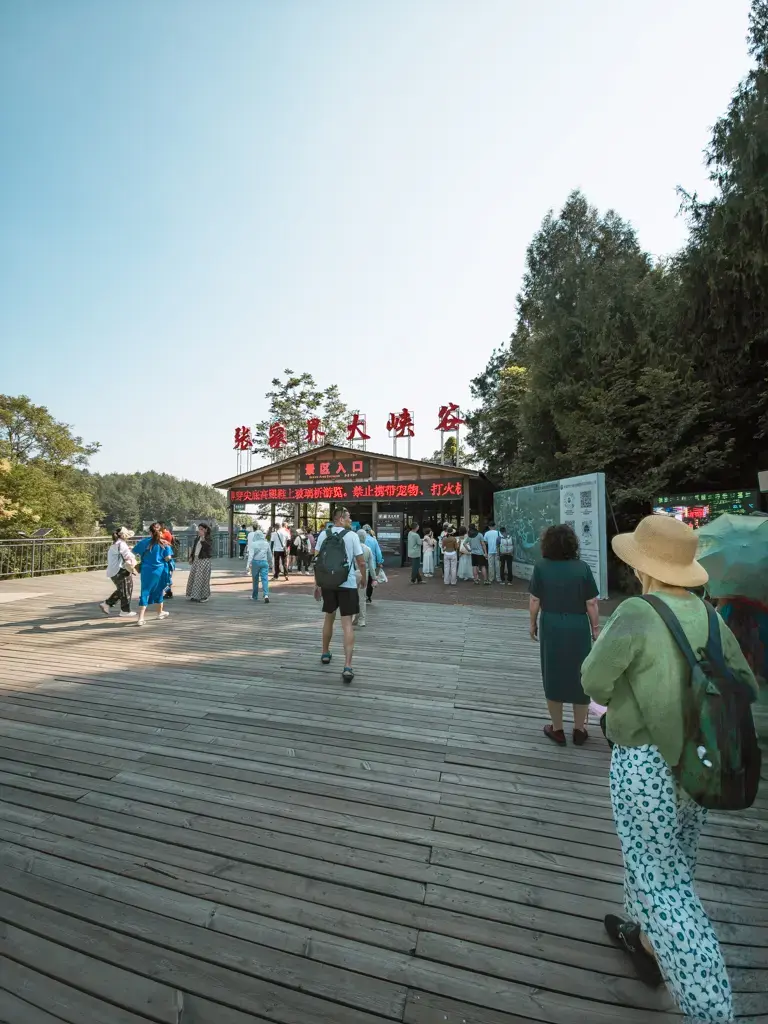 張家界大峽谷景區入口處與木棧道平台，遊客正在排隊準備驗票入園