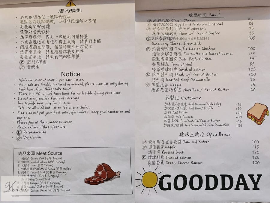 Caffe Rue路口加啡菜單 Caffe Rue路口加啡菜單