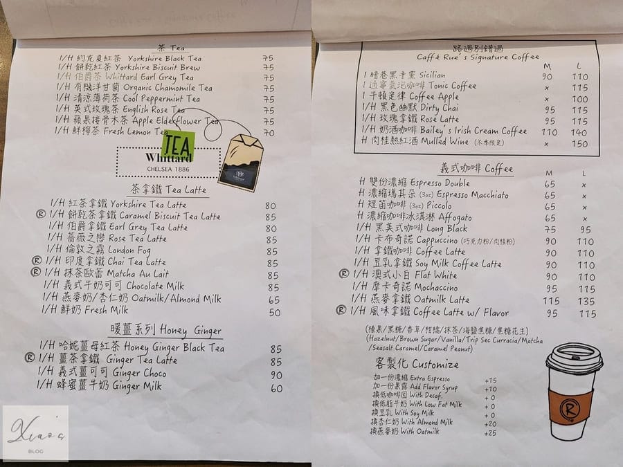 Caffe Rue路口加啡飲料菜單 Caffe Rue路口加啡飲料菜單